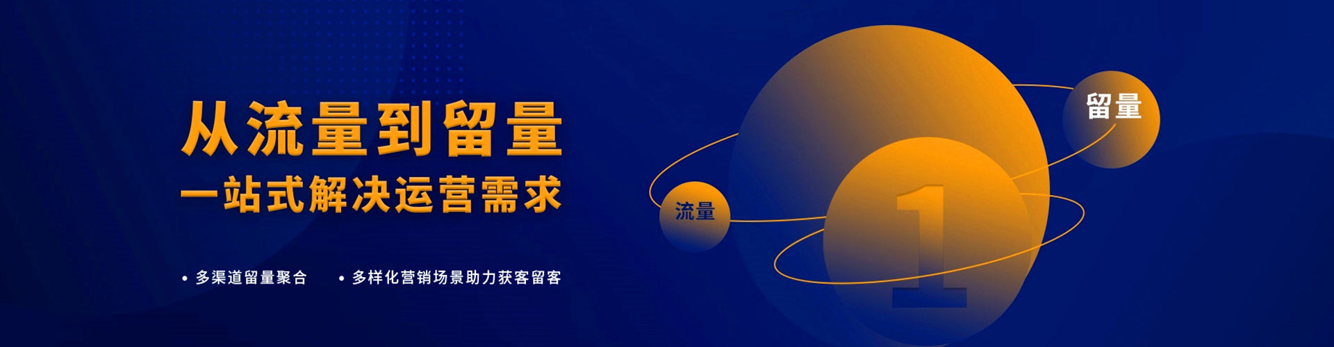 拱墅百度竞价包年