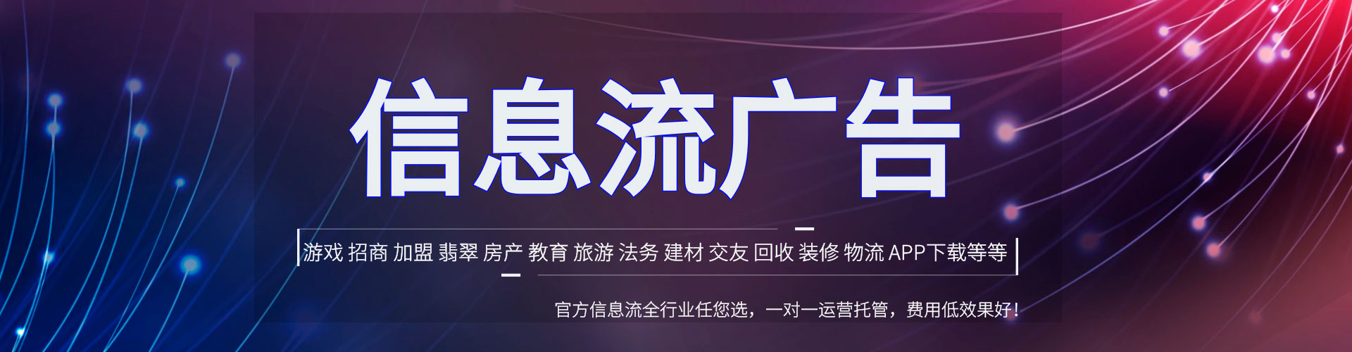 拱墅竞价推广开户